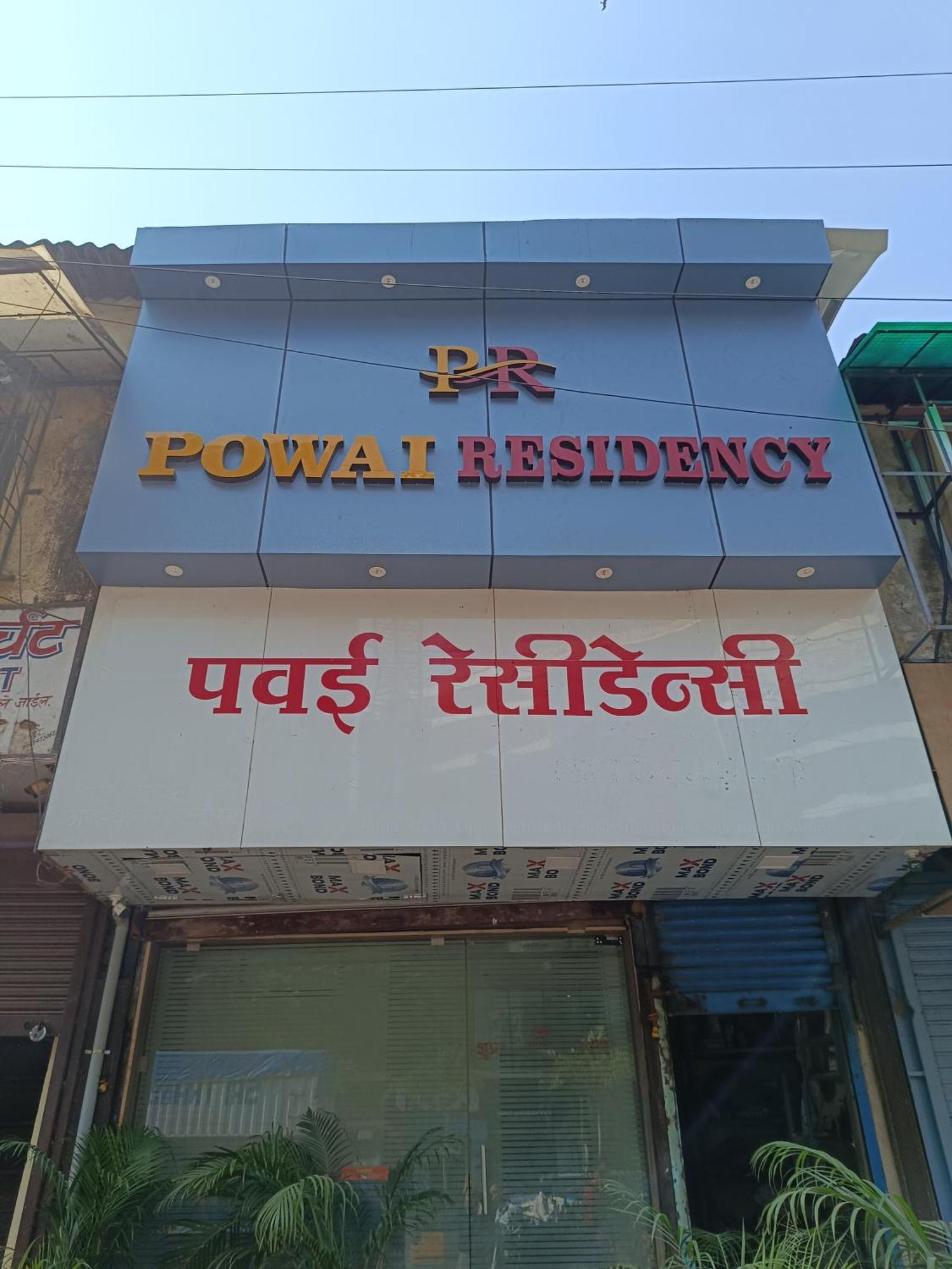 Hotel Powai Residency Mumbai  Buitenkant foto